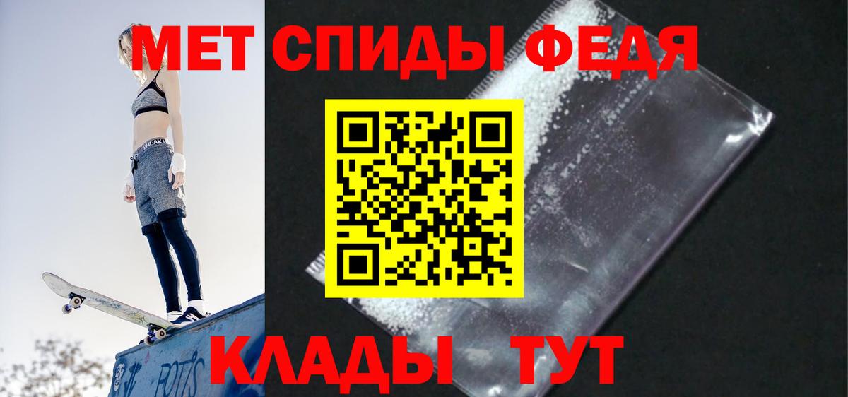 АМФ Розовый Асбест