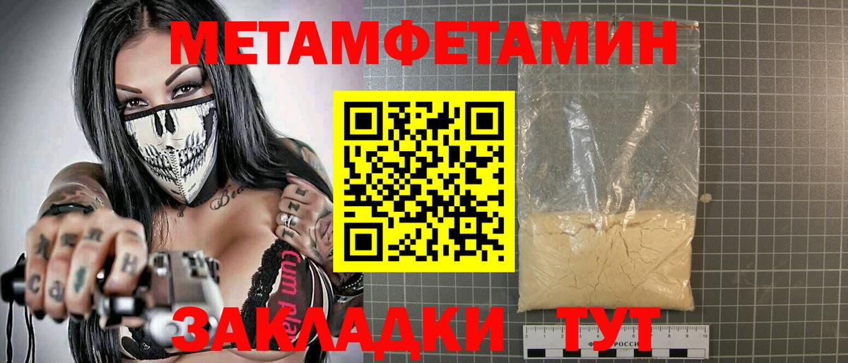 Амфетамин VHQ  Вход с VPN  Амфетамин  Асбест 
