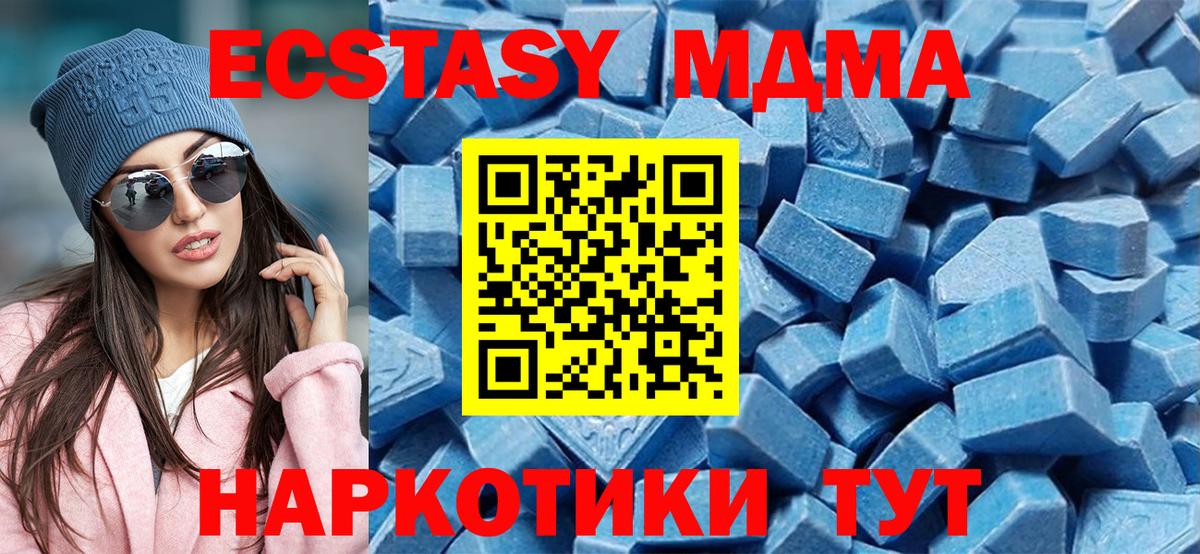 MEGA как зайти  Экстази 99%  Вход с VPN  ЭКСТАЗИ VHQ  Асбест 
