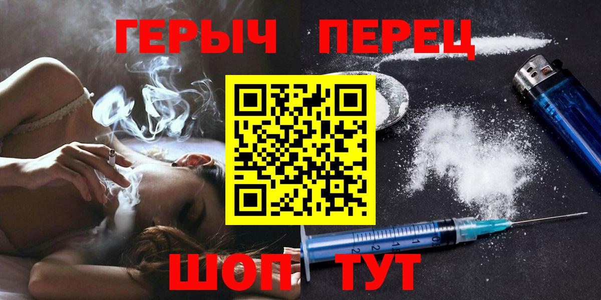 ГЕРОИН афганец Асбест