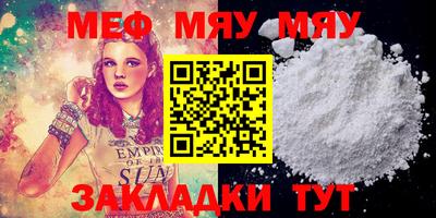 синтетический гашиш Туймазы