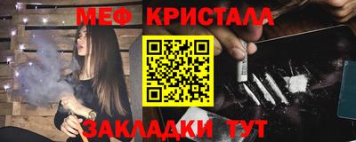 первитин Тулун