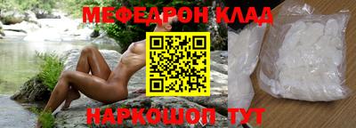 первитин Тулун