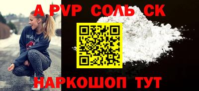 трава Уссурийск