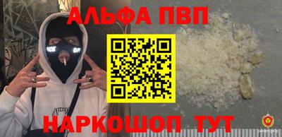 синтетический гашиш Туймазы