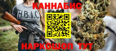 синтетический гашиш Туймазы