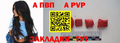 первитин Тулун