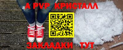 синтетический гашиш Туймазы