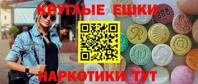 мяу мяу мука Усть-Илимск