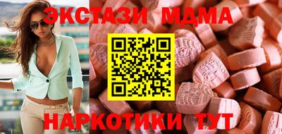 синтетический гашиш Туймазы
