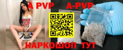 синтетический гашиш Туймазы