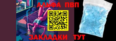первитин Тулун