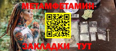 трава Уссурийск