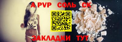 синтетический гашиш Туймазы