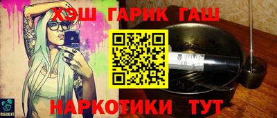 трава Уссурийск