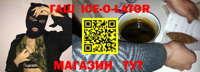 синтетический гашиш Туймазы