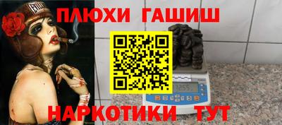мяу мяу мука Усть-Илимск