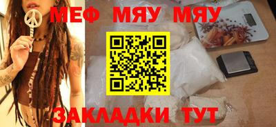 первитин Тулун