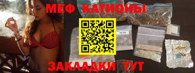 первитин Тулун