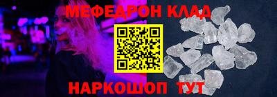 первитин Тулун
