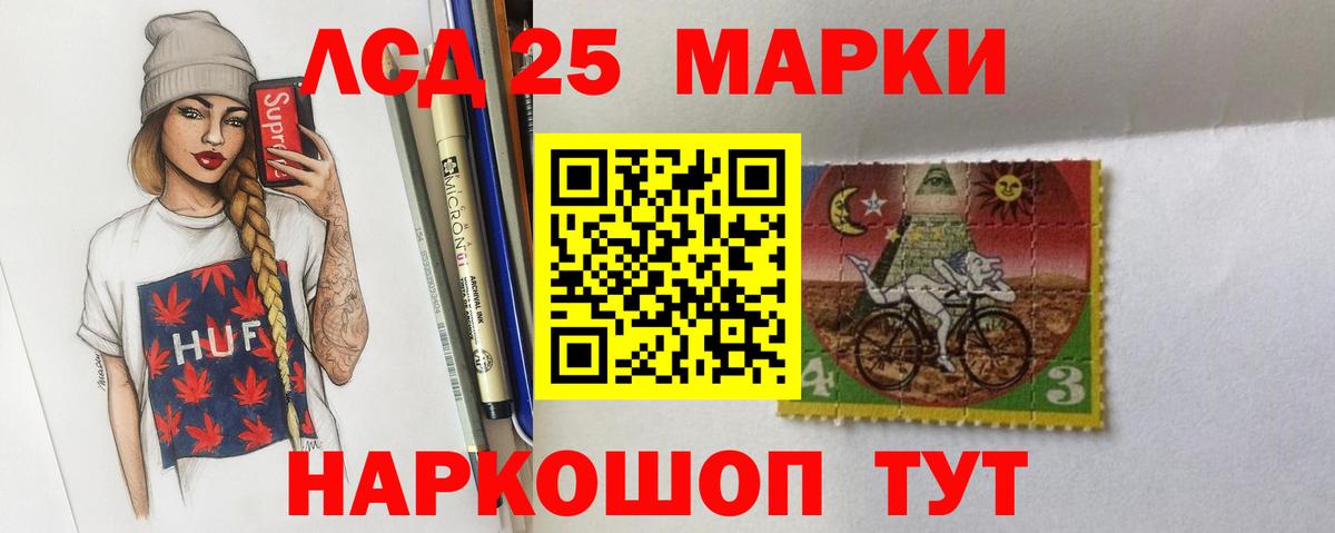 LSD-25 экстази ecstasy  Лсд 25 экстази  Асбест  Вход с VPN 