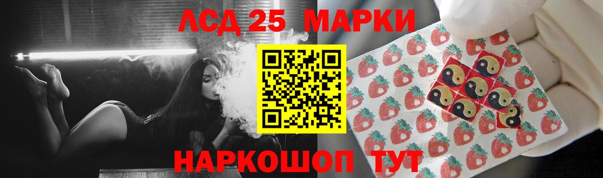 LSD-25 экстази ecstasy Асбест