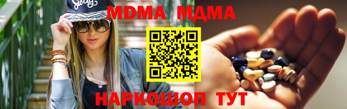 МДМА VHQ Асбест