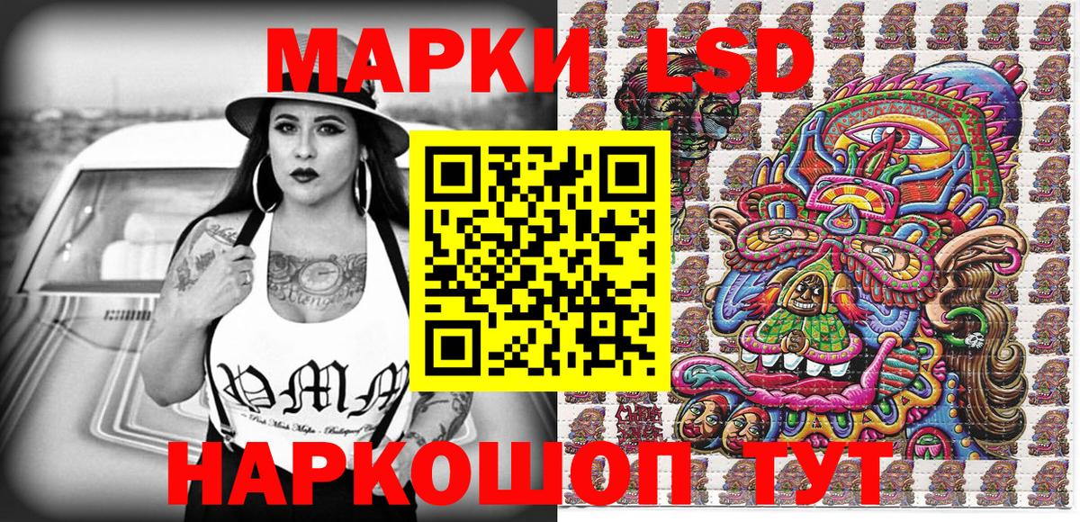 Марки NBOMe  Марки N-bome 1500мкг  Вход с VPN  Асбест 