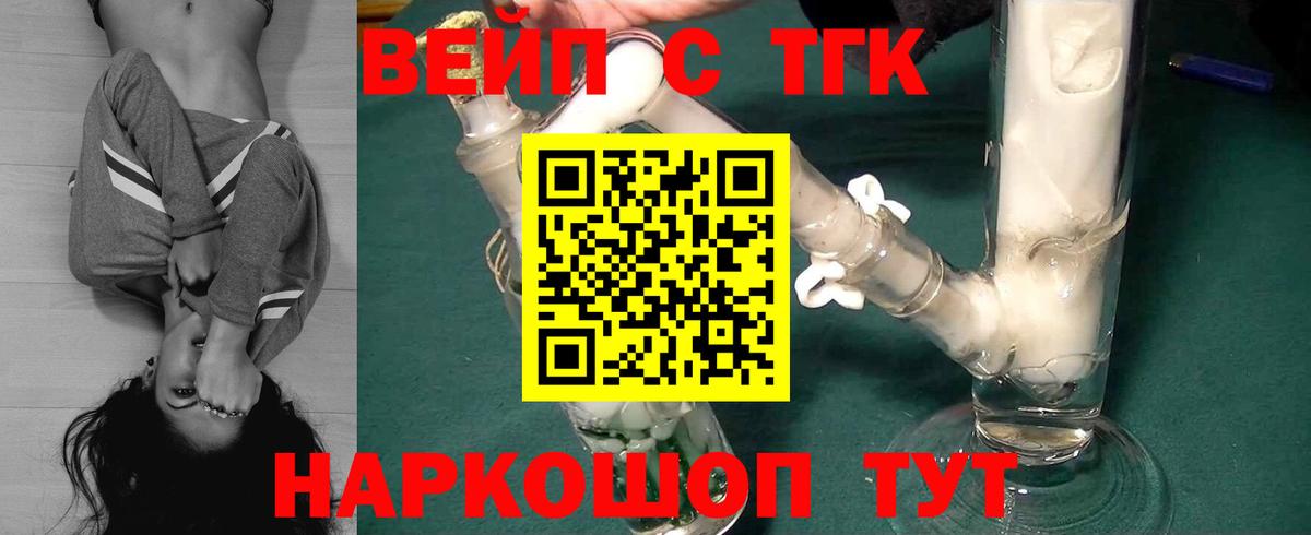 Дистиллят ТГК THC oil Асбест