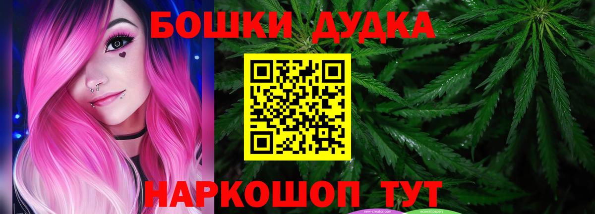 Бошки марихуана сатива Асбест
